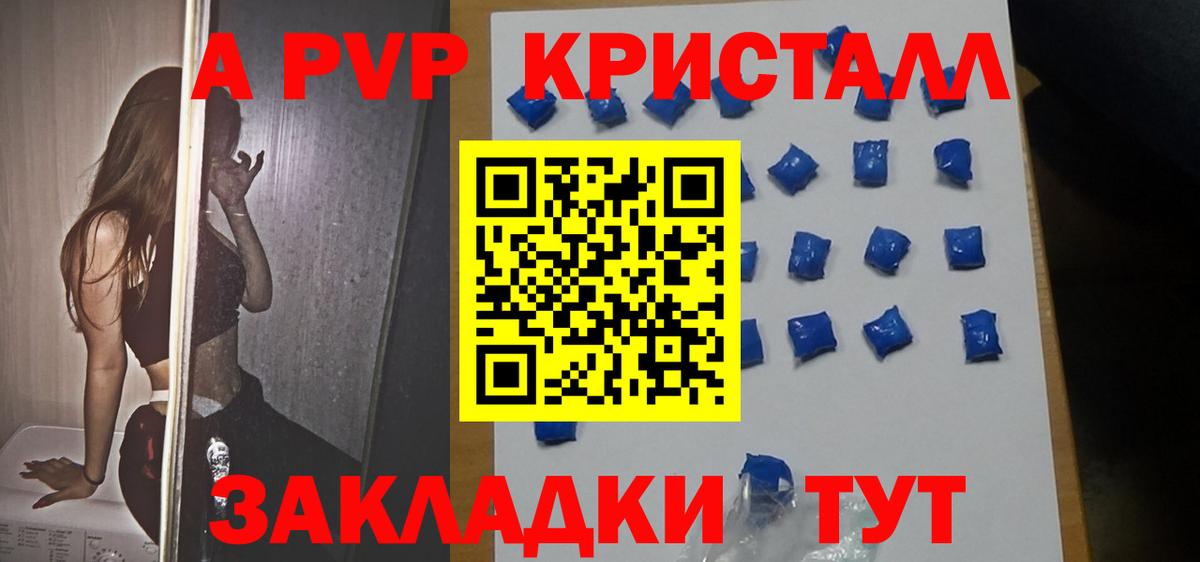 Alpha PVP СК Будённовск