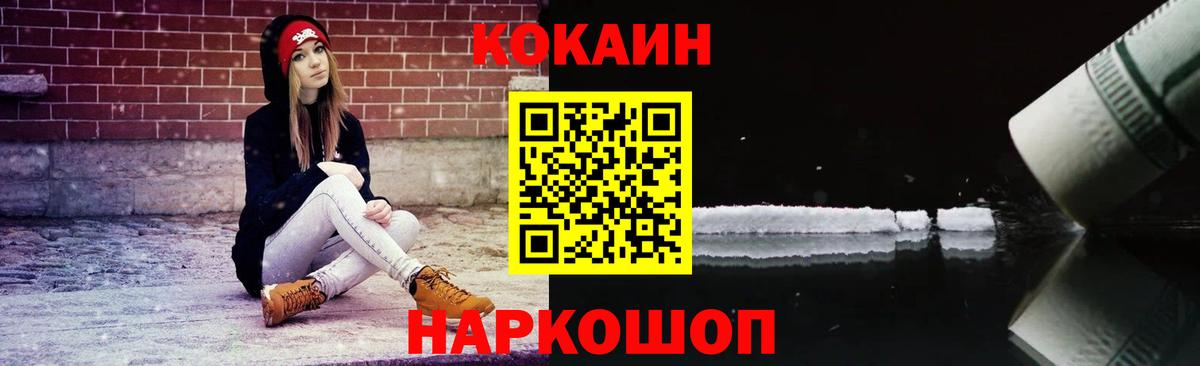 Будённовск  купить  цена  Кокаин  Вход с VPN  КОКАИН 99%  Cocaine Колумбийский 