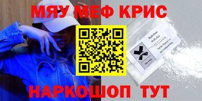 амф Кимры