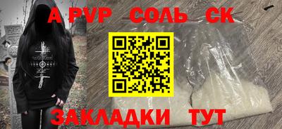 амфетамин Кингисепп
