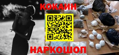 стаф Кинель