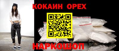 стаф Кинель
