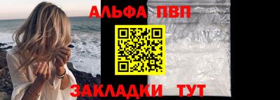 стаф Кинель