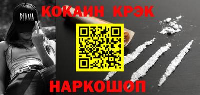 стаф Кинель