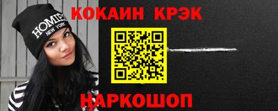 стаф Кинель