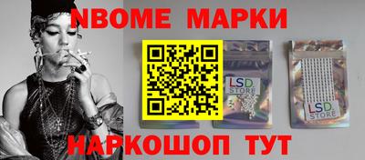 стаф Кинель