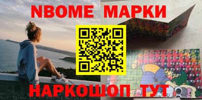 стаф Кинель