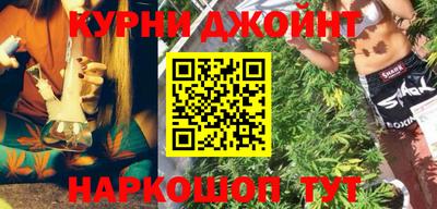 стаф Кинель