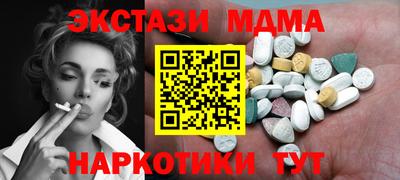 стаф Кинель
