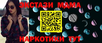 амфетамин Кингисепп