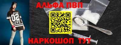 стаф Кинель