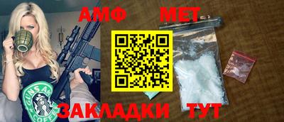 амфетамин Кингисепп