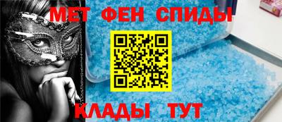 амфетамин Кингисепп