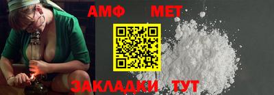 амфетамин Кингисепп