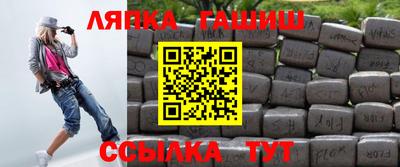 амфетамин Кингисепп