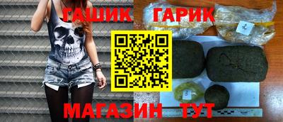 стаф Кинель