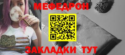 стаф Кинель