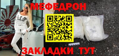 стаф Кинель