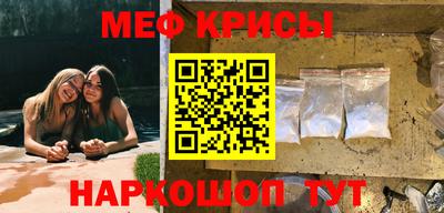 амфетамин Кингисепп