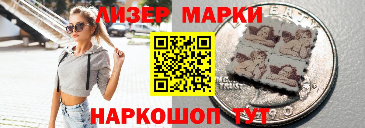 LSD-25 экстази кислота Будённовск