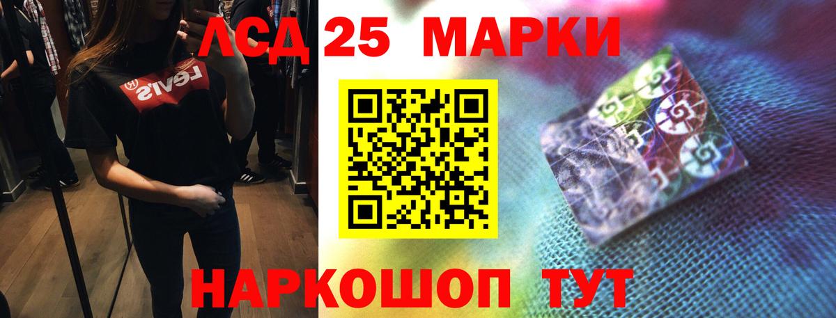 Будённовск  ЛСД экстази ecstasy  Вход с VPN 