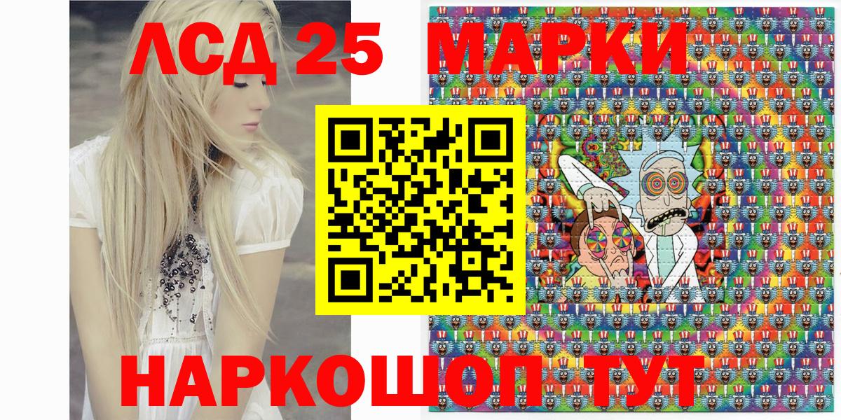 Будённовск  Марки 25I-NBOMe 1500мкг  Марки 25I-NBOMe 1500мкг  наркошоп  Вход с VPN  Наркотические марки 