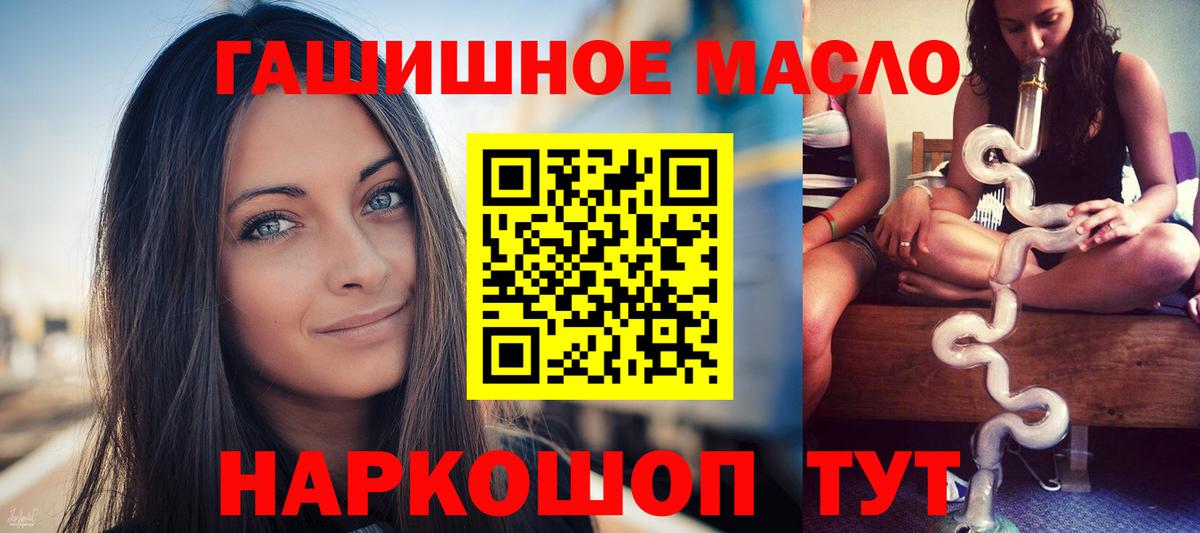 Будённовск  Дистиллят ТГК вейп с тгк  Вход с VPN 
