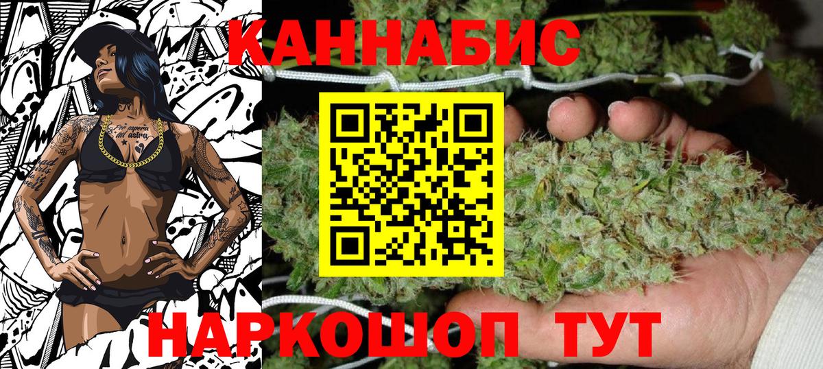 Конопля MAZAR Будённовск