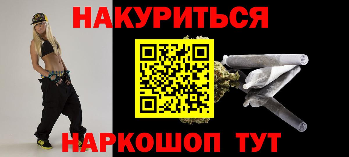 Будённовск  МАРИХУАНА MAZAR  Бошки Шишки Ganja  Марихуана план  Вход с VPN 